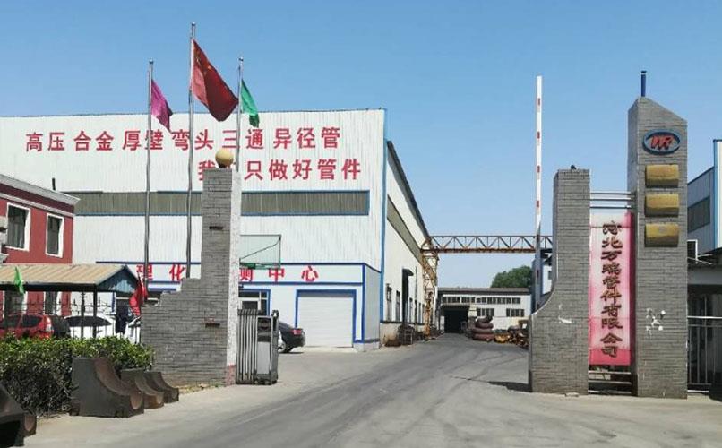 公司廠(chǎng)房 公司廠(chǎng)房